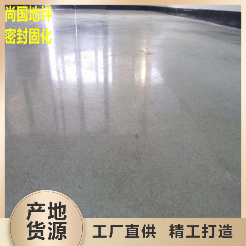 水泥自流平耐磨地坪源头采购