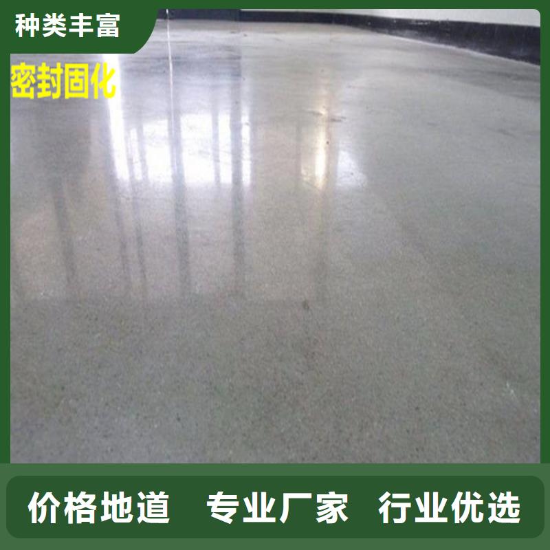 蓮池地面不平怎么辦經(jīng)久耐用