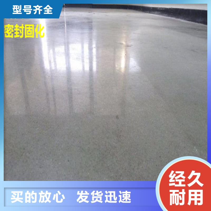 唐縣地面自流平施工經久耐用