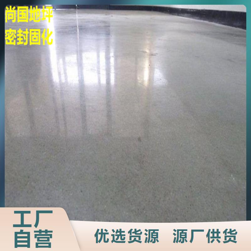 水泥自流平一站式廠家