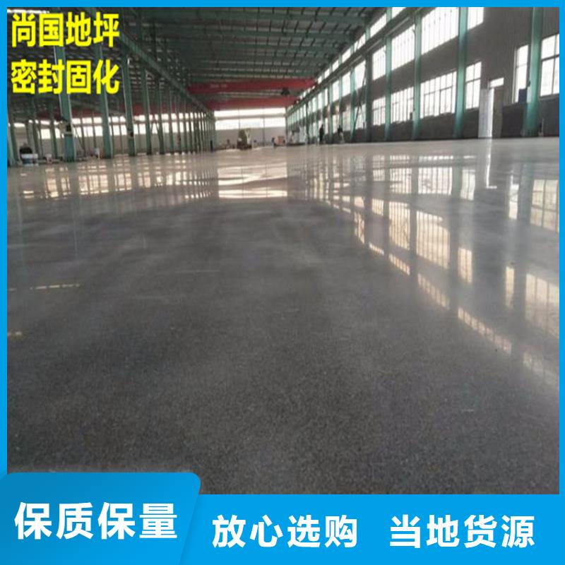 昌黎水泥自流平廠家家用材料