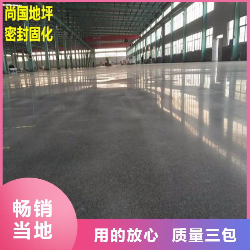 水泥自流平防靜電地坪工藝層層把關