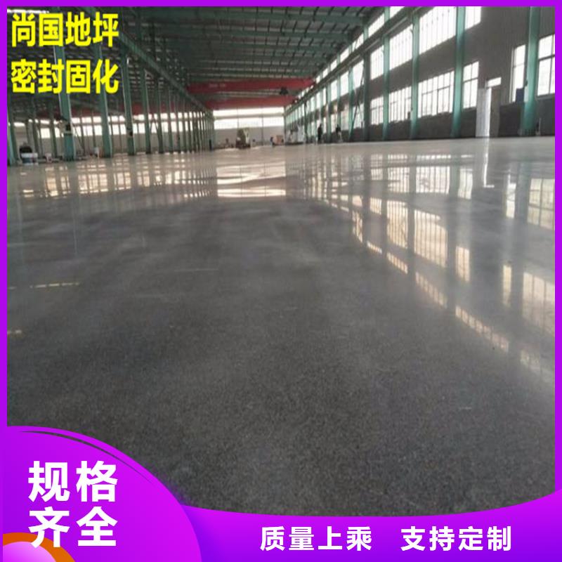 易縣水泥自流平砂漿地面無銜接