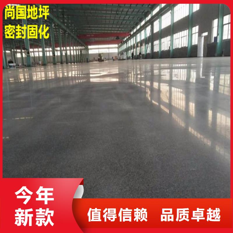 水泥自流平固化地坪高質(zhì)量高信譽(yù)