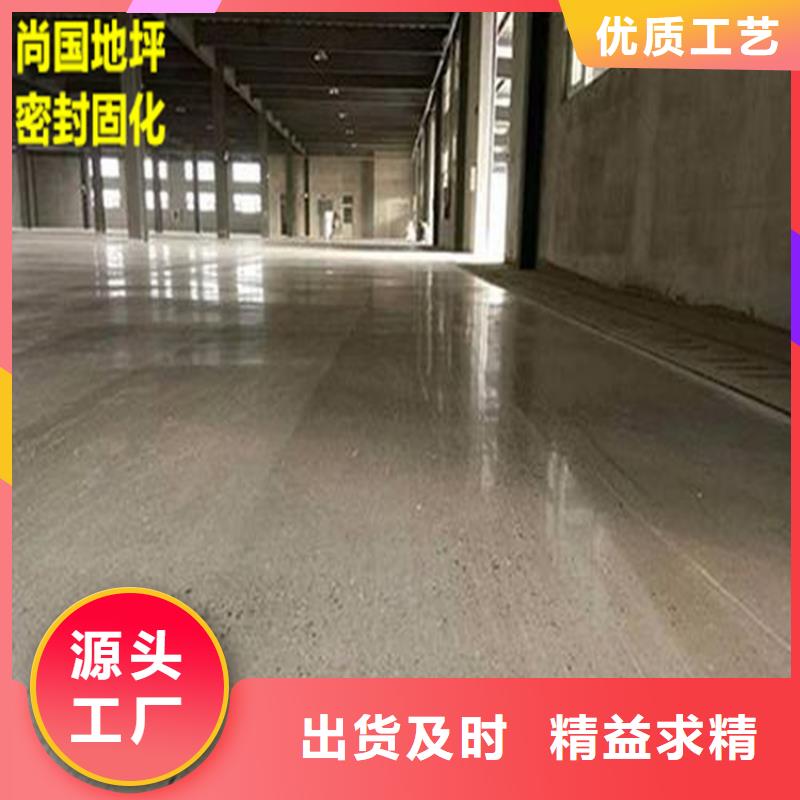 水泥自流平質量可靠