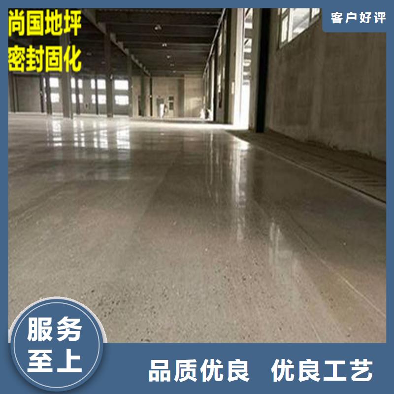 曲陽水泥砂漿自流平廠家直銷施工