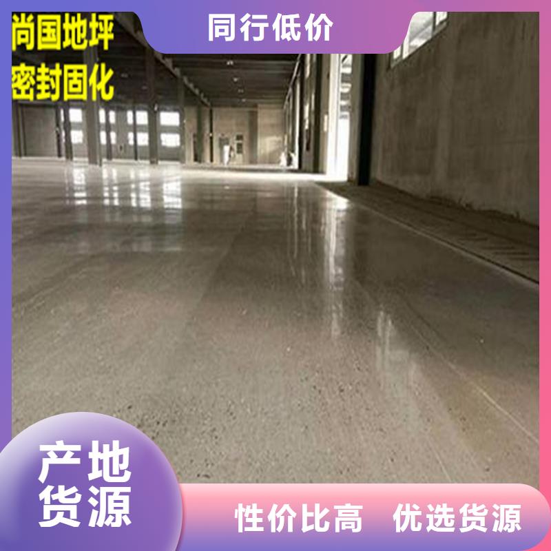 水泥自流平【【防靜電地坪施工】】一站式供應
