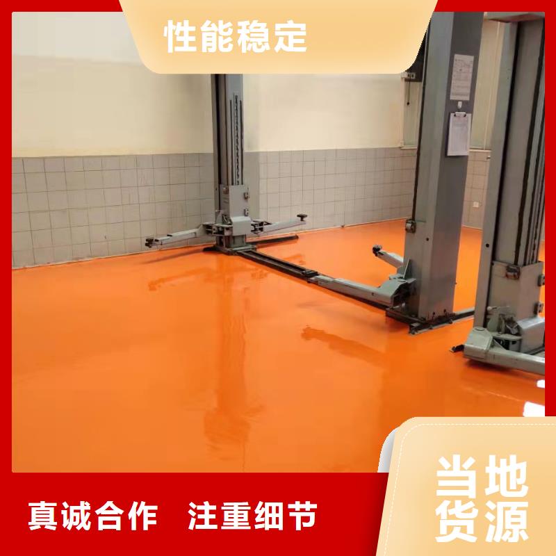唐縣地面打磨快速找平地面