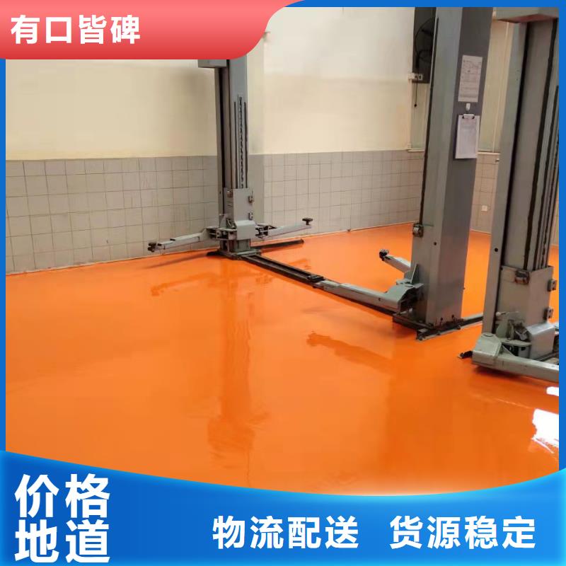 淶水家用自流平水泥施工一體廠家