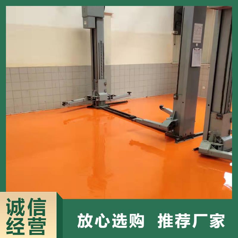 徐水自流平找平快速找平地面