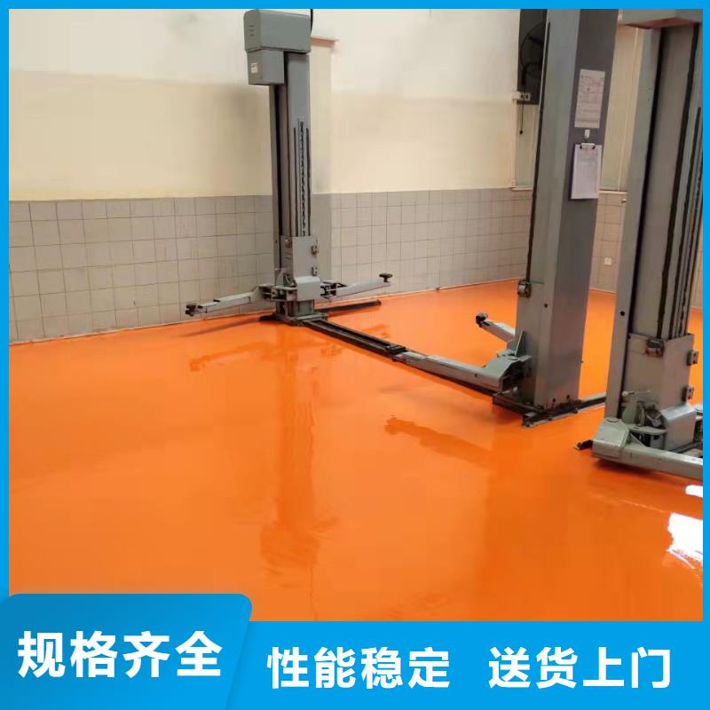 水泥自流平地坪一手货源