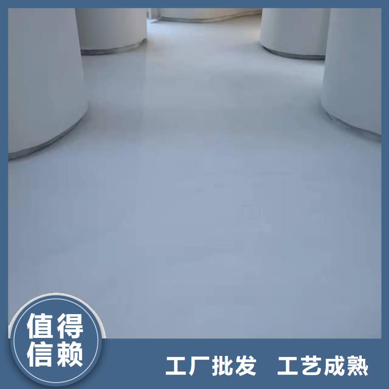 水泥自流平【环氧彩砂地坪漆】现货快速采购