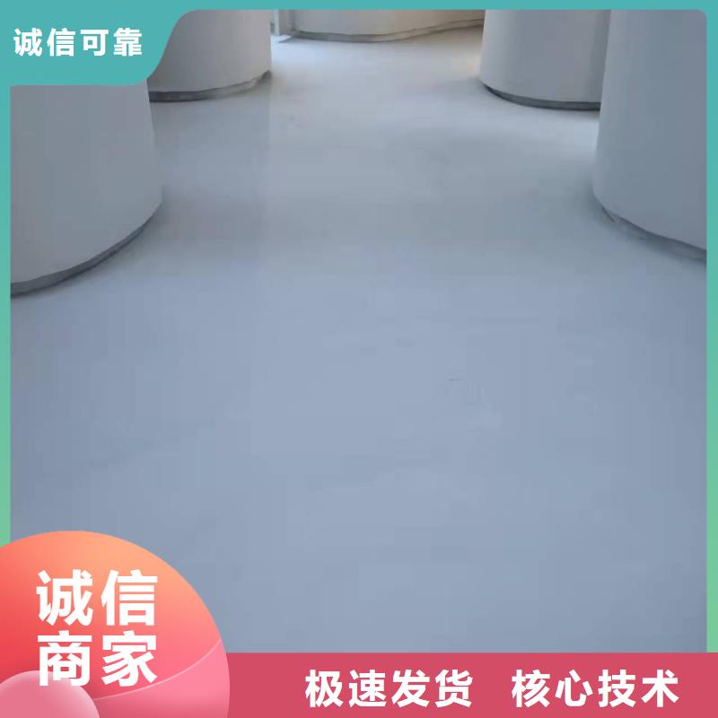 水泥自流平環(huán)氧地坪設(shè)備齊全支持定制