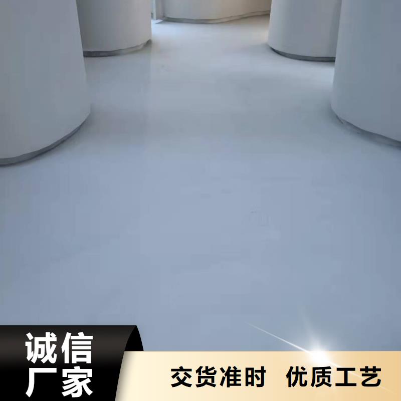 【水泥自流平固化地坪施工品質之選】