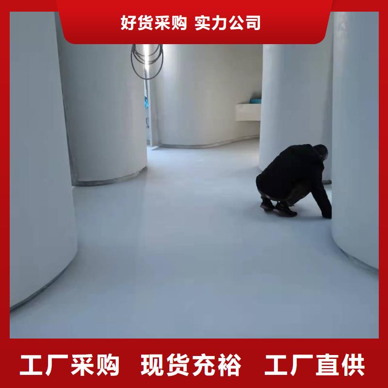 水泥自流平防腐地坪漆施工全新升級品質(zhì)保障