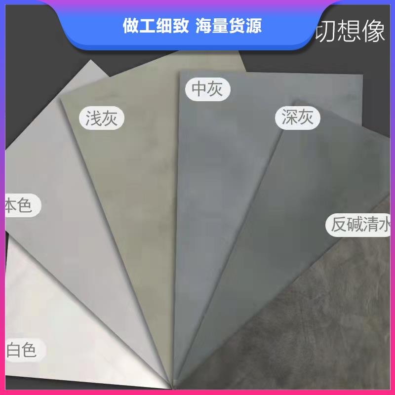 水泥自流平環(huán)氧彩砂地坪漆為您提供一站式采購服務(wù)