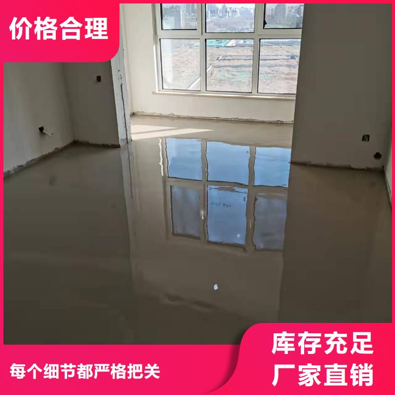 厂房地坪漆环氧地坪施工视频-钢城|莱城|聊城|日照|烟台|德州|潍坊|东营厂房地坪漆环氧地坪施工质量无忧-尚国地坪(莱芜市分公司)