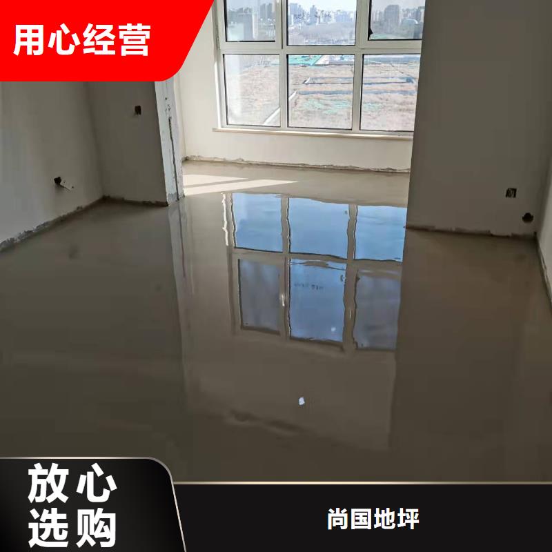 厂房地坪漆环氧地坪施工视频-厂房地坪漆环氧地坪施工-尚国地坪(衡水市分公司)服务区域安平|武邑|张家口|承德|石家庄|保定|沧州|唐山