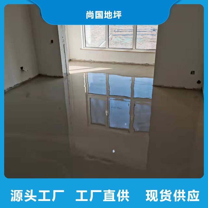 滿城地面不平找平地面平整