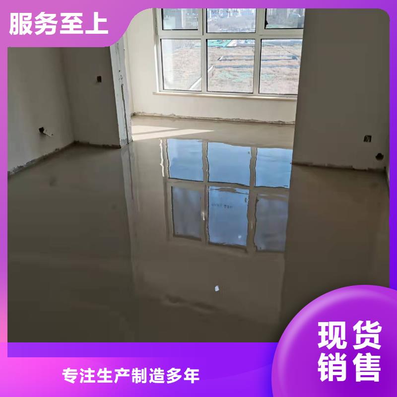 蓮池地面不平怎么辦經(jīng)久耐用