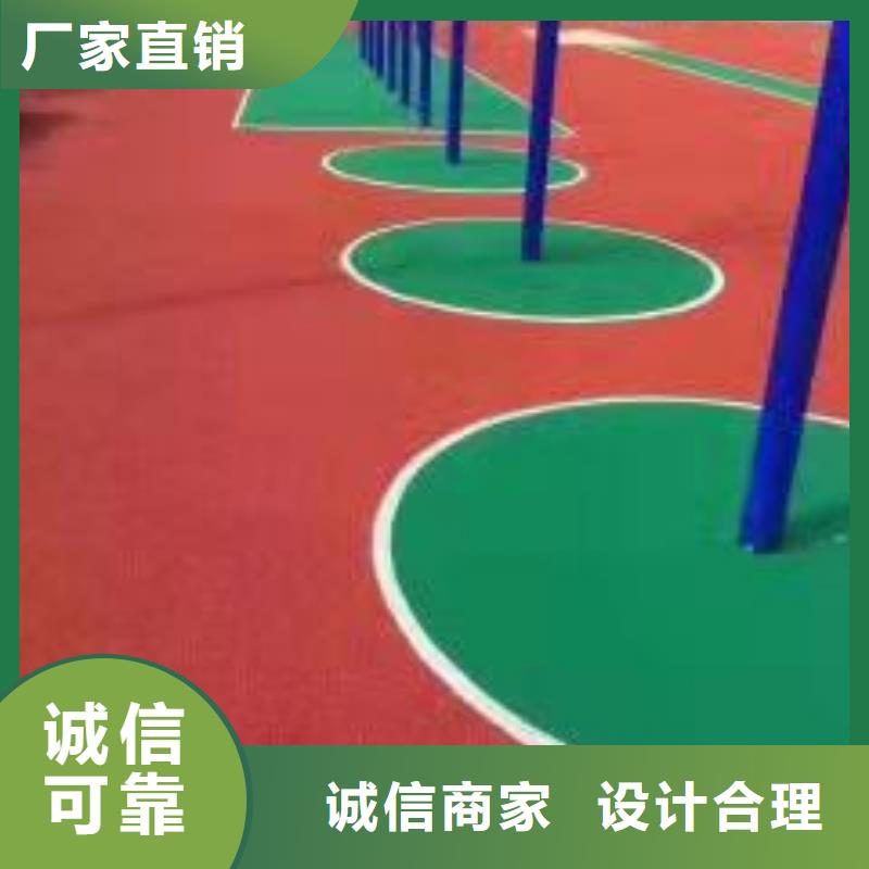 水泥自流平【环氧彩砂地坪漆】现货快速采购