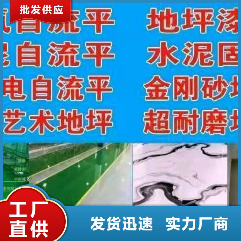 唐縣地面打磨快速找平地面
