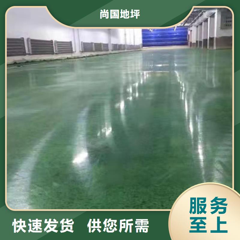 徐水自流平找平快速找平地面
