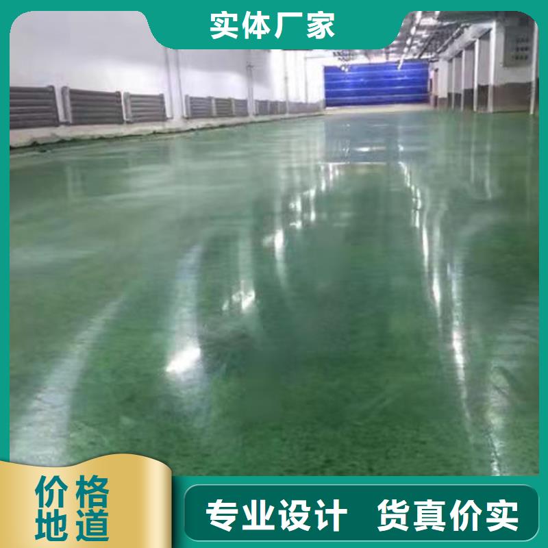 厂房地坪漆环氧地坪施工视频-厂房地坪漆环氧地坪施工(尚国)覆盖地域河北省衡水市深州|武邑|保定|张家口|邢台|廊坊|承德