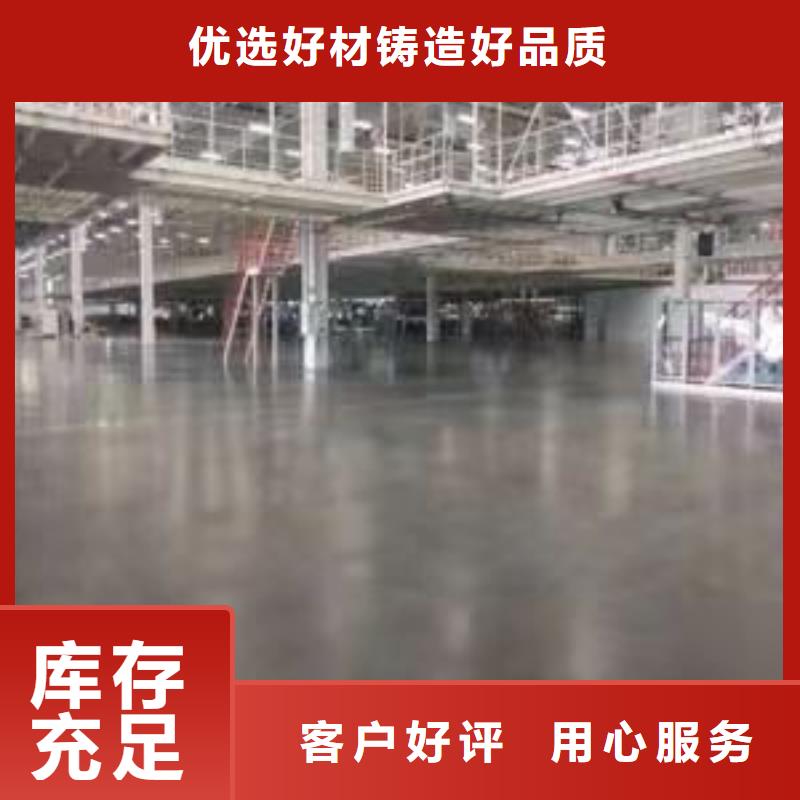 水泥自流平地坪漆實(shí)拍品質(zhì)保障