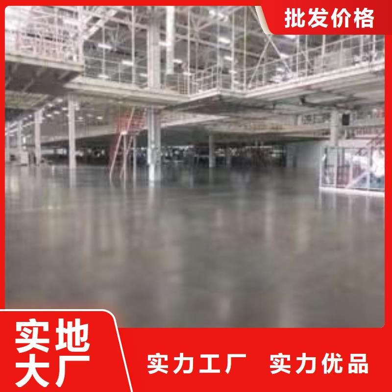 水泥自流平地面固化地坪处理符合行业标准