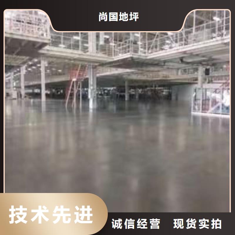 【水泥自流平】固化地坪現貨滿足大量采購