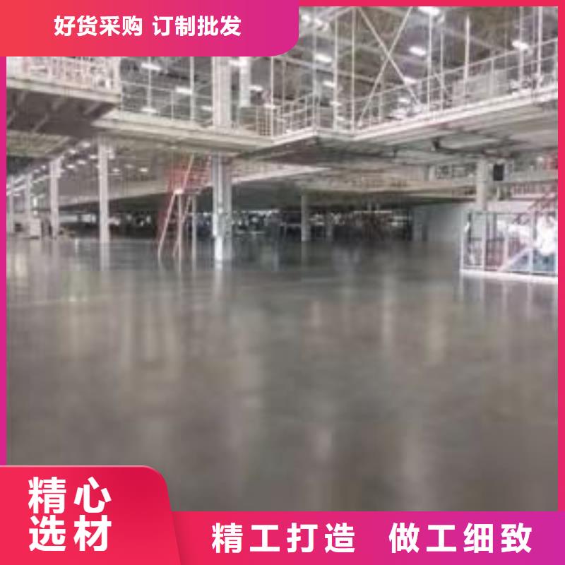 望都做水泥自流平家用材料