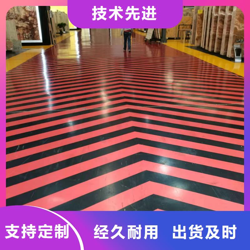 水泥自流平耐磨地坪一站式供應廠家