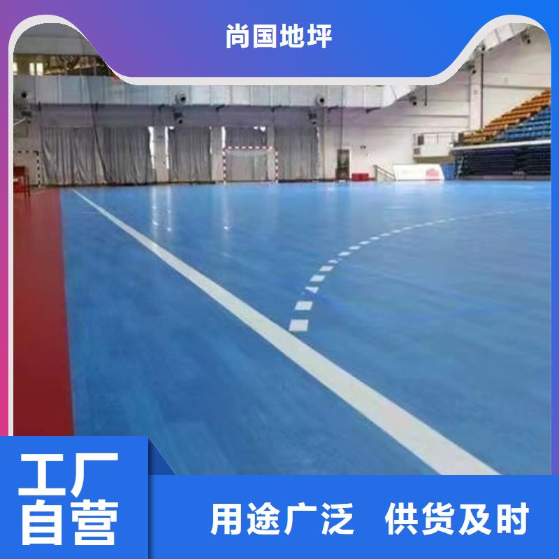 水泥自流平質量可靠