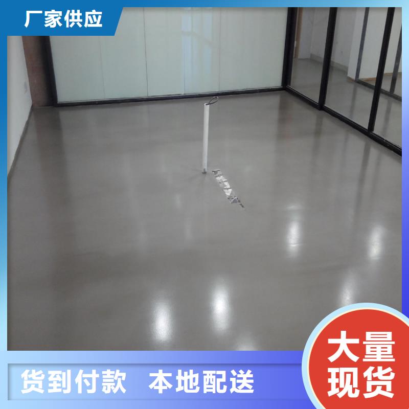 水泥自流平【地坪漆】海量現貨直銷