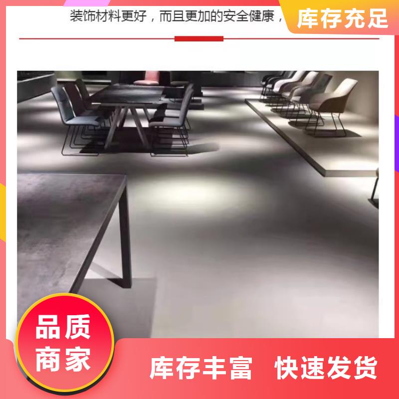 唐縣自流平找平地面無銜接