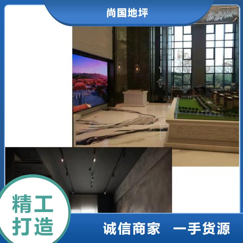 水泥自流平-固化劑地面支持定制貼心售后