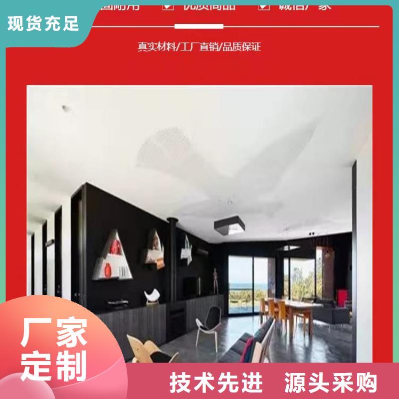 水泥自流平廠家直營
