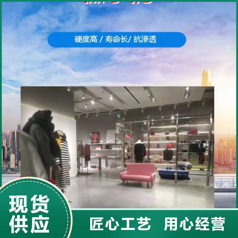 水泥自流平地面固化地坪处理符合行业标准