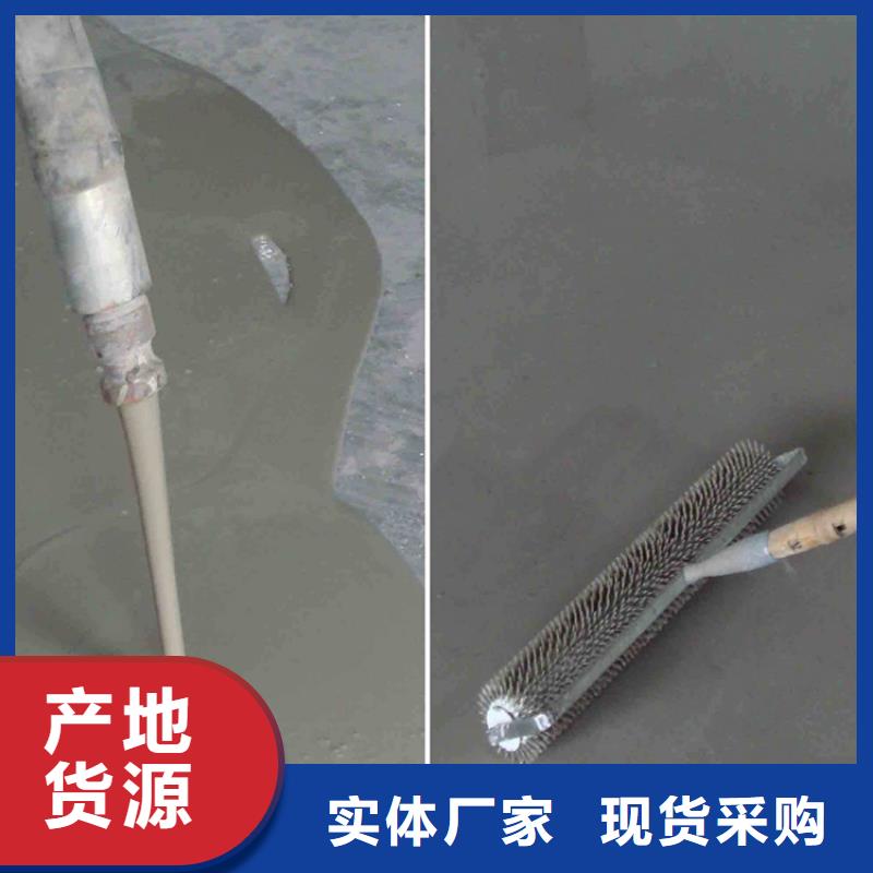 水泥自流平【地坪漆】海量現貨直銷