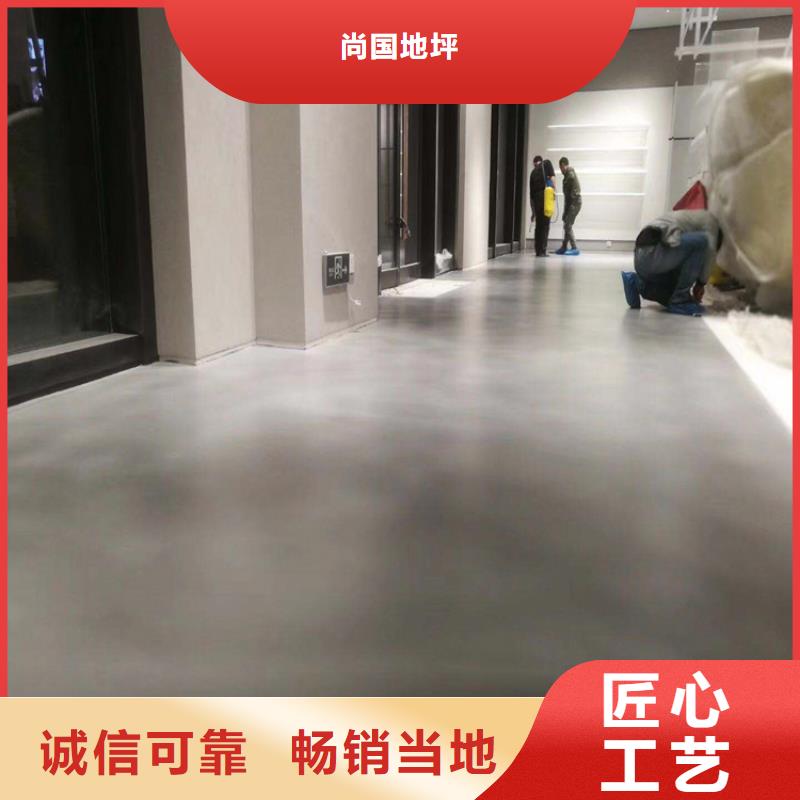 淶水家用自流平水泥施工一體廠家