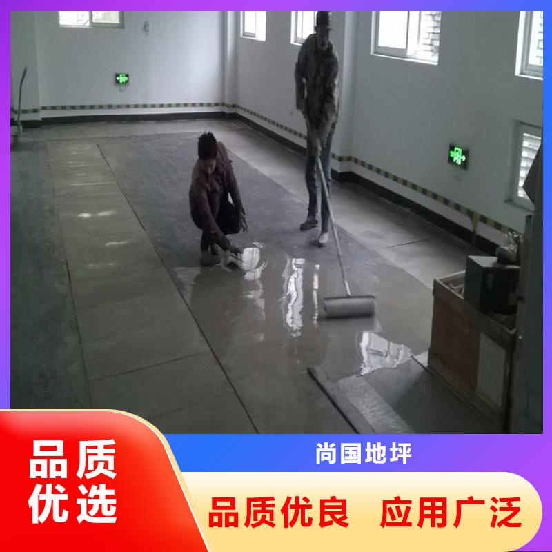 【水泥自流平納米硅地坪出廠嚴格質檢】