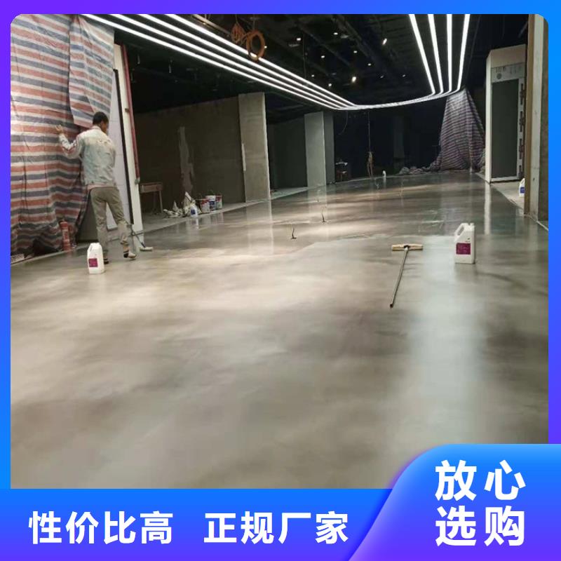 水泥自流平一站式廠家