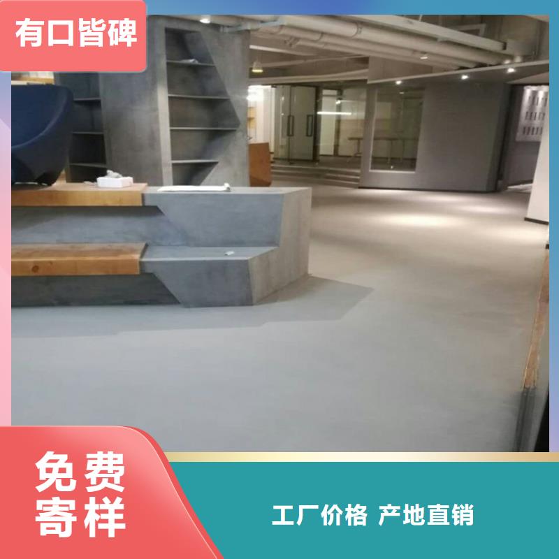 水泥自流平防靜電地坪工藝層層把關