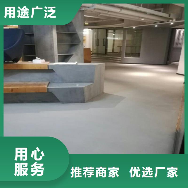 水泥自流平_做舊環氧地坪漆匠心品質