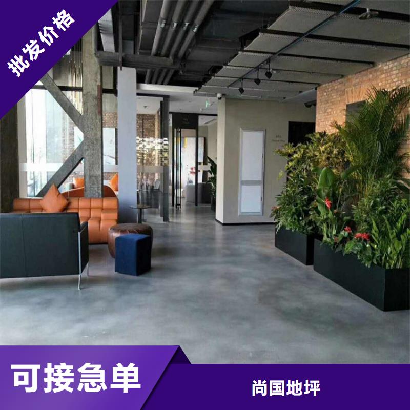 水泥自流平防靜電地坪工藝層層把關