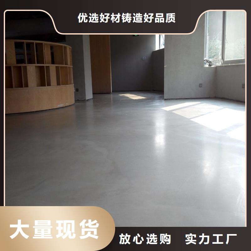 水泥自流平防靜電地坪工藝層層把關