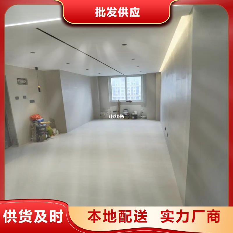 水泥自流平防靜電地坪工藝層層把關