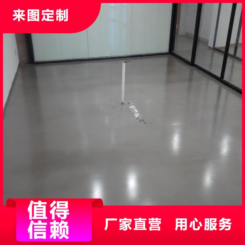 水泥自流平-環(huán)氧彩砂地坪漆品質(zhì)可靠