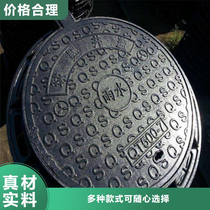 、/球墨鑄鐵溝蓋板